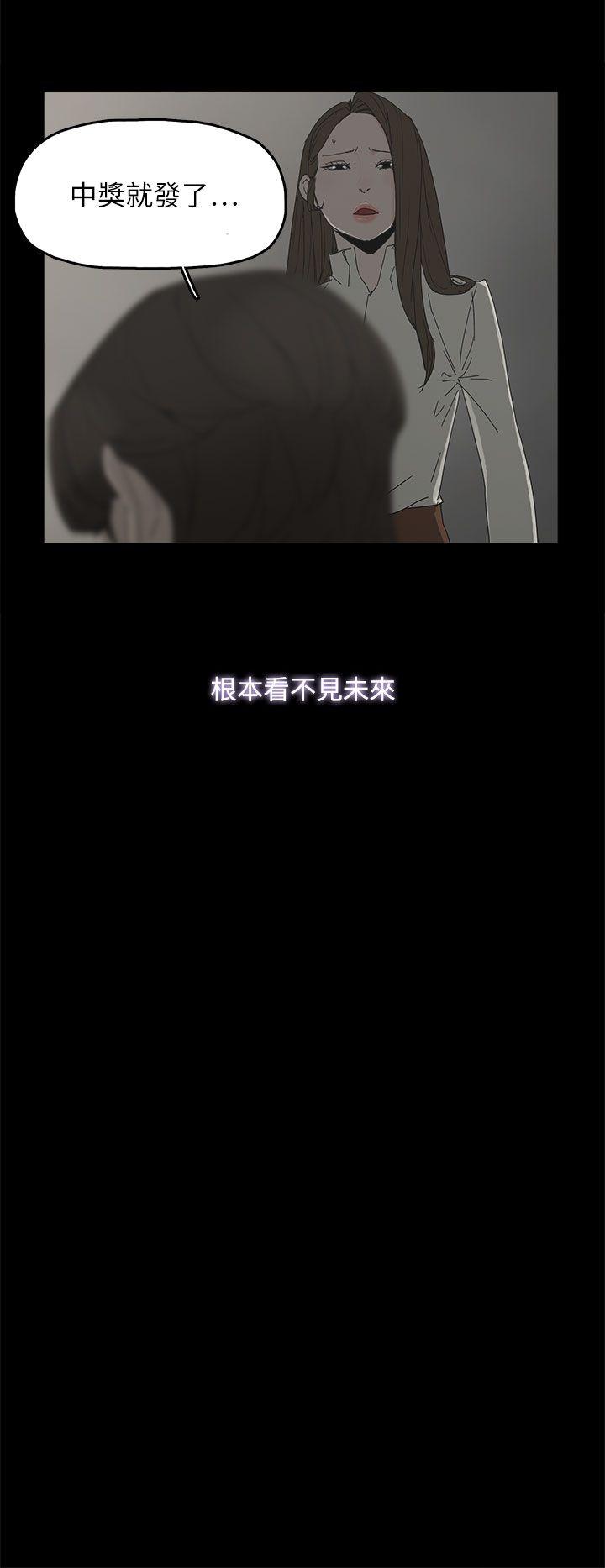 [韩国漫画] 代理孕母 剧情,熟女人妻,巨乳大奶#[37P]-19