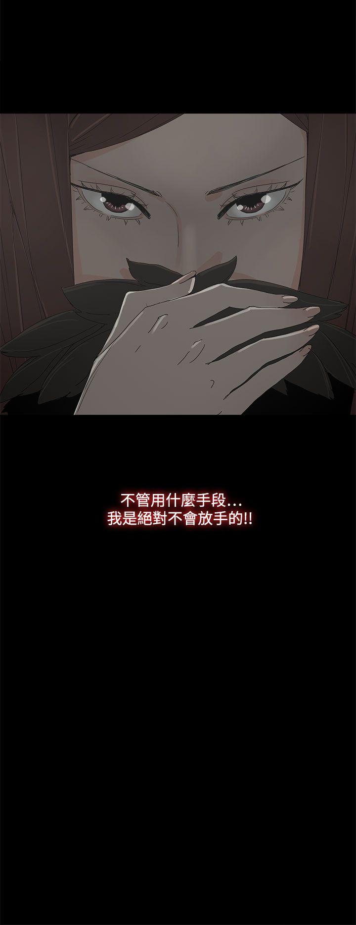 [韩国漫画] 代理孕母 剧情,熟女人妻,巨乳大奶#[37P]-2