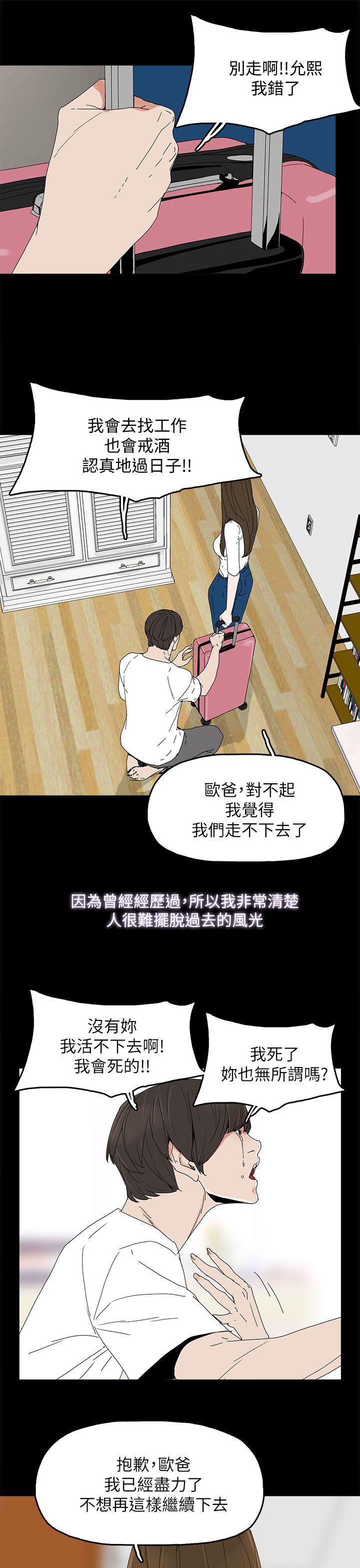 [韩国漫画] 代理孕母 剧情,熟女人妻,巨乳大奶#[37P]-20