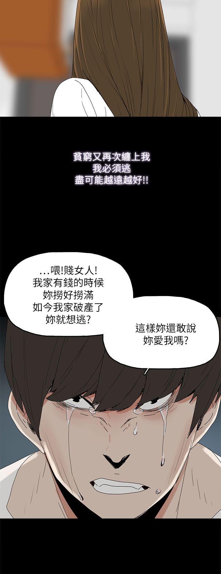 [韩国漫画] 代理孕母 剧情,熟女人妻,巨乳大奶#[37P]-21