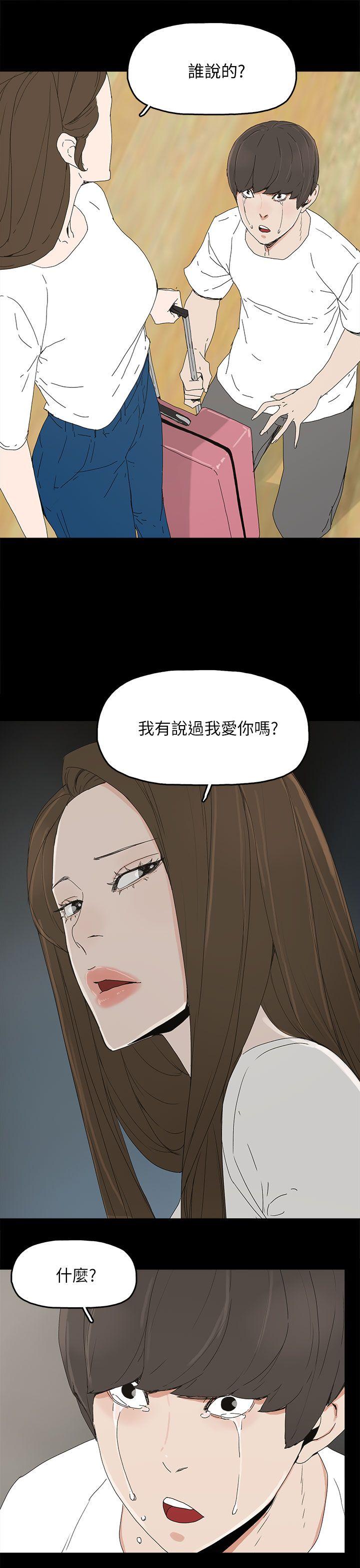 [韩国漫画] 代理孕母 剧情,熟女人妻,巨乳大奶#[37P]-22