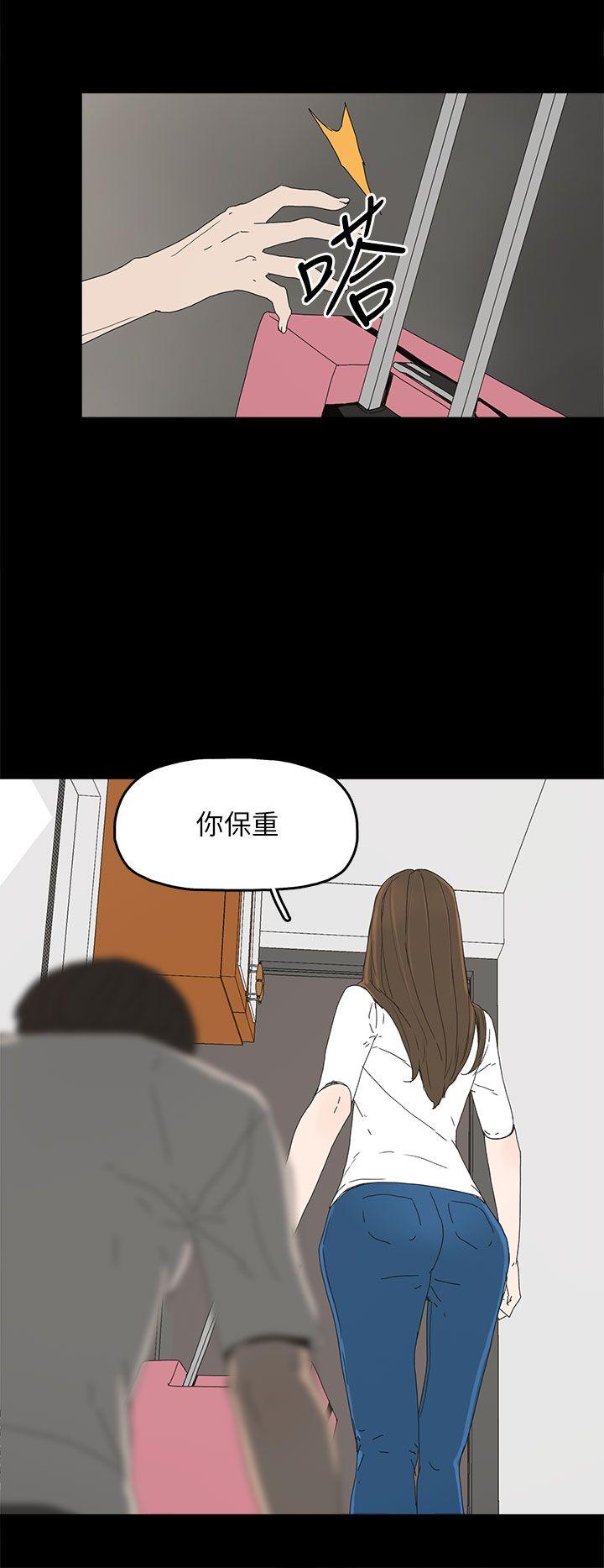 [韩国漫画] 代理孕母 剧情,熟女人妻,巨乳大奶#[37P]-23
