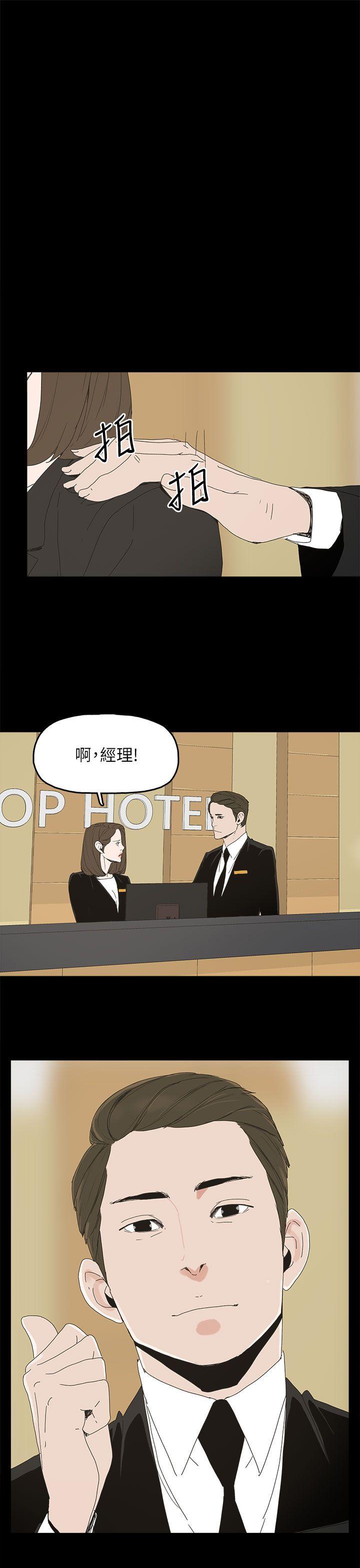 [韩国漫画] 代理孕母 剧情,熟女人妻,巨乳大奶#[37P]-24
