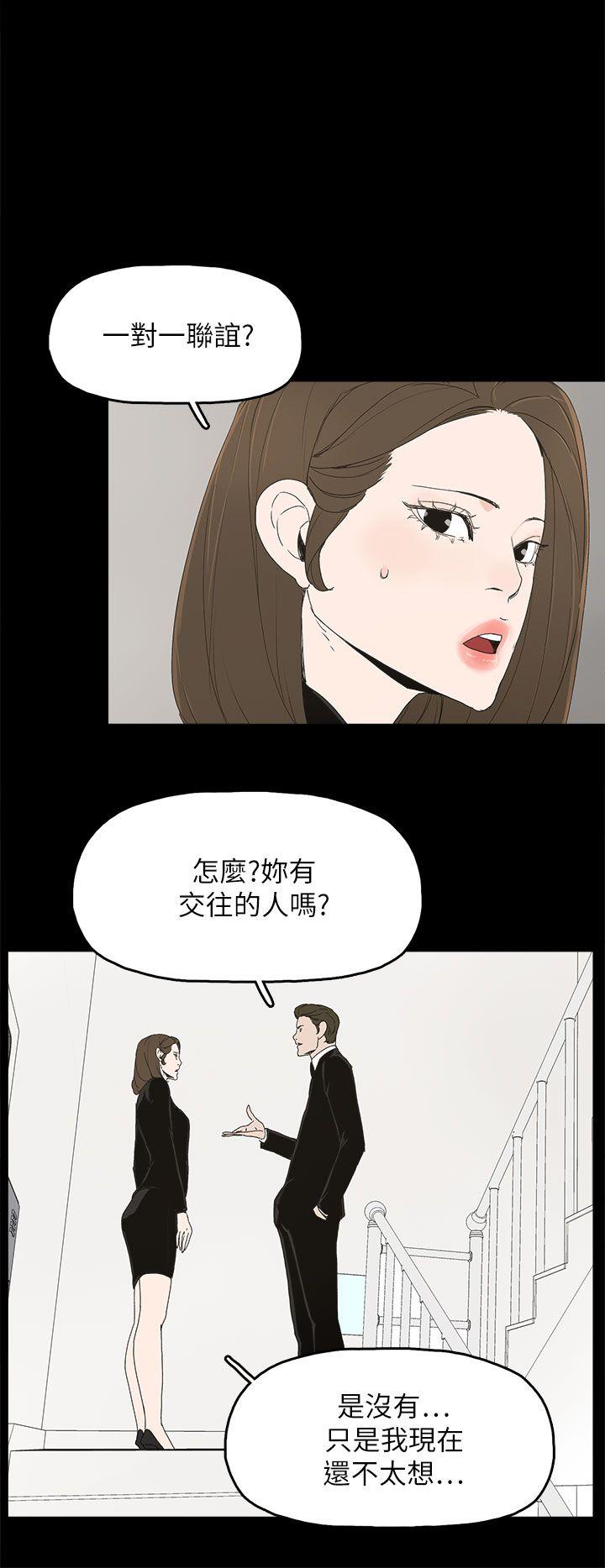 [韩国漫画] 代理孕母 剧情,熟女人妻,巨乳大奶#[37P]-25