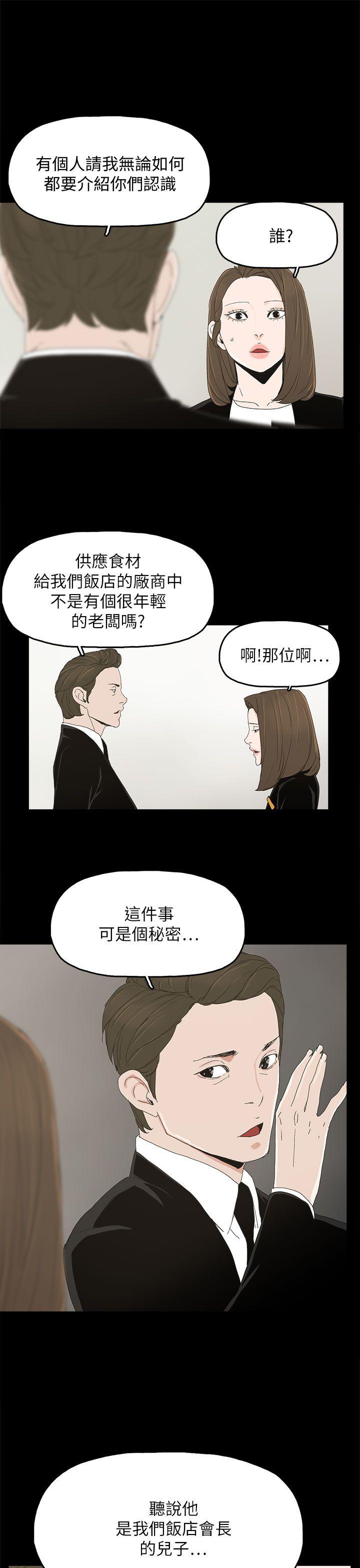 [韩国漫画] 代理孕母 剧情,熟女人妻,巨乳大奶#[37P]-26