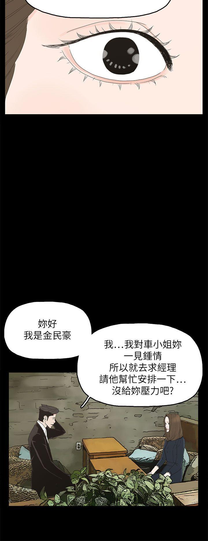 [韩国漫画] 代理孕母 剧情,熟女人妻,巨乳大奶#[37P]-27