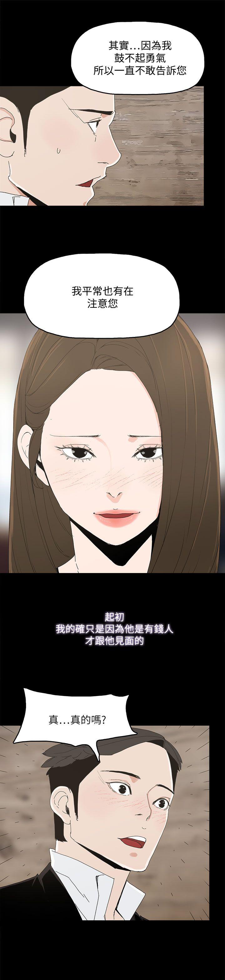 [韩国漫画] 代理孕母 剧情,熟女人妻,巨乳大奶#[37P]-28