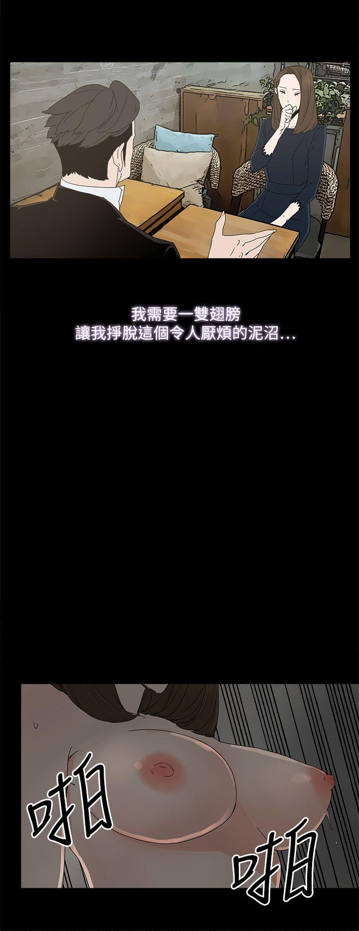 [韩国漫画] 代理孕母 剧情,熟女人妻,巨乳大奶#[37P]-29