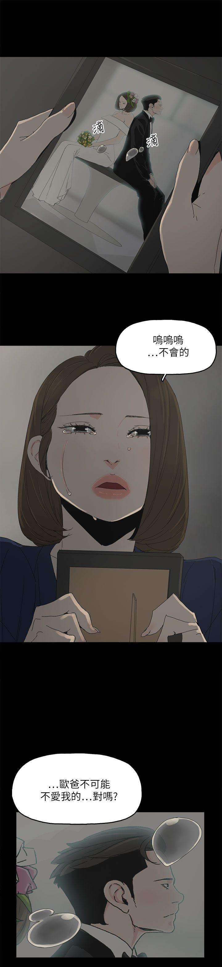 [韩国漫画] 代理孕母 剧情,熟女人妻,巨乳大奶#[37P]-3