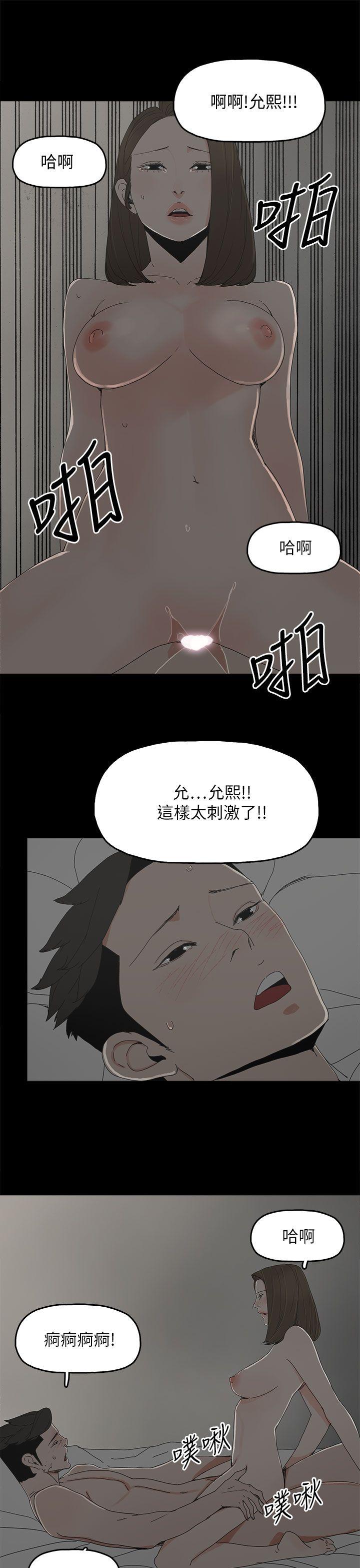 [韩国漫画] 代理孕母 剧情,熟女人妻,巨乳大奶#[37P]-30