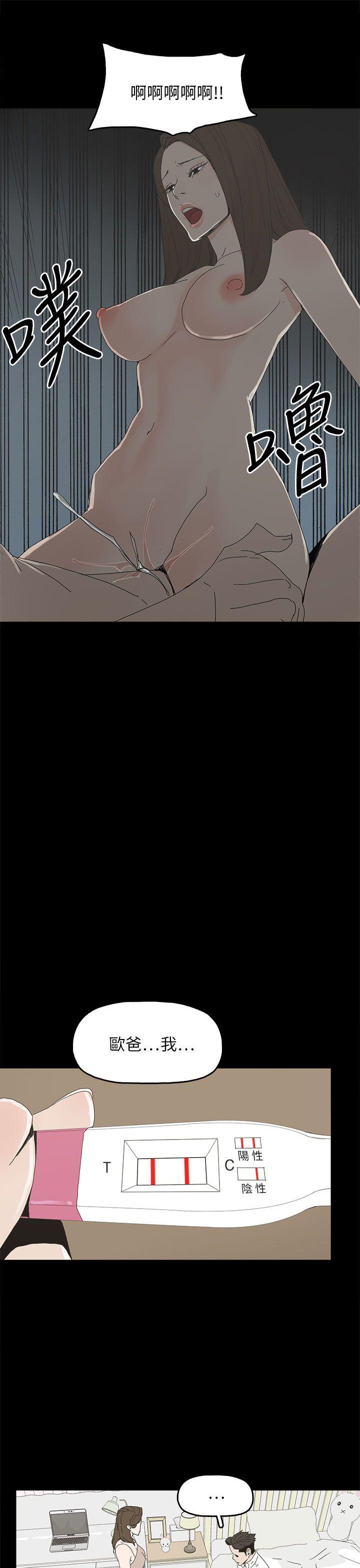 [韩国漫画] 代理孕母 剧情,熟女人妻,巨乳大奶#[37P]-32