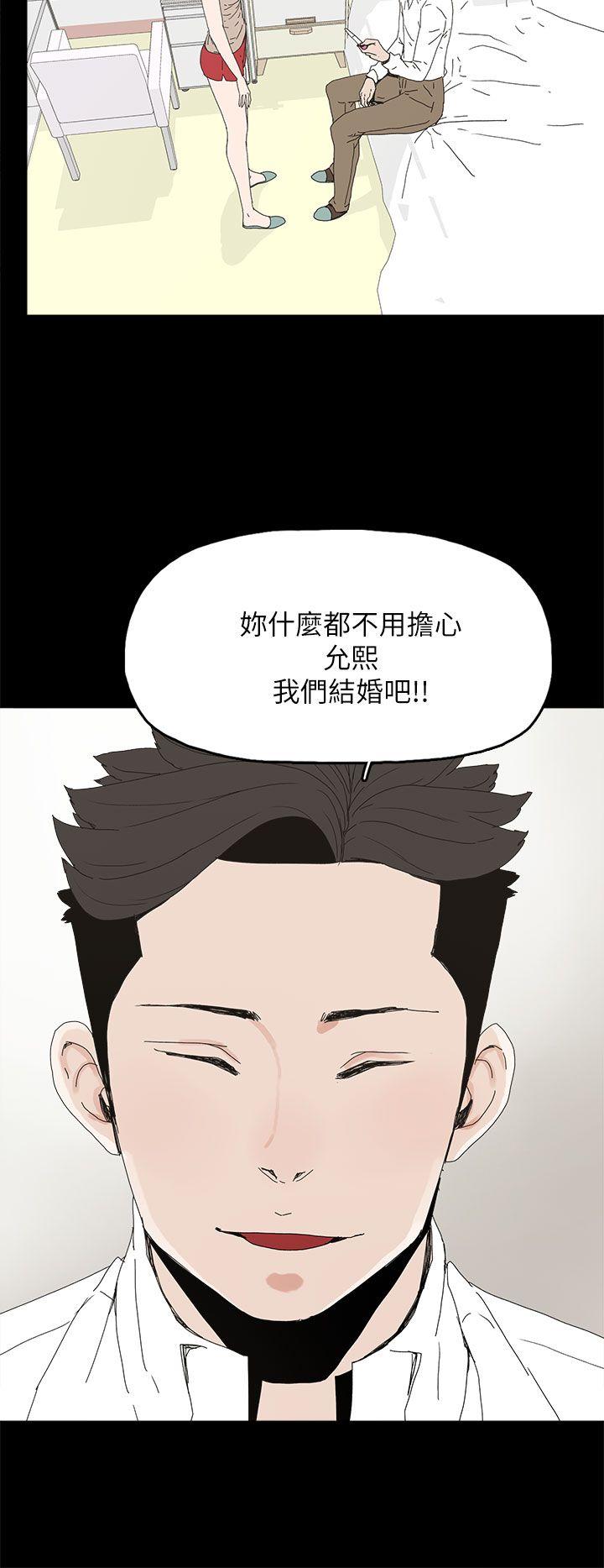 [韩国漫画] 代理孕母 剧情,熟女人妻,巨乳大奶#[37P]-33