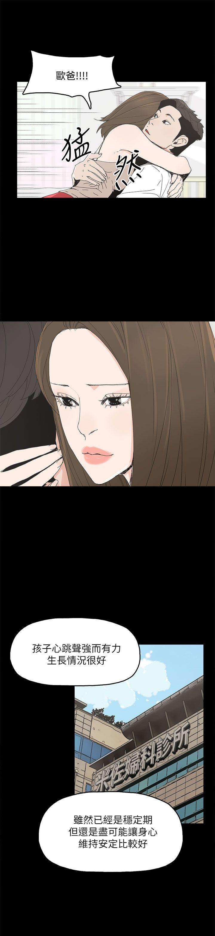 [韩国漫画] 代理孕母 剧情,熟女人妻,巨乳大奶#[37P]-34