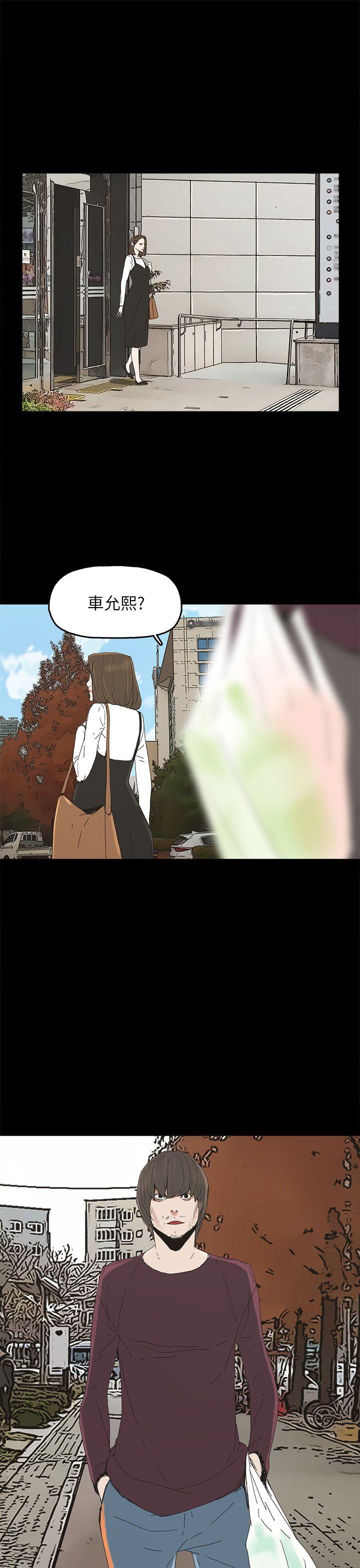 [韩国漫画] 代理孕母 剧情,熟女人妻,巨乳大奶#[37P]-36