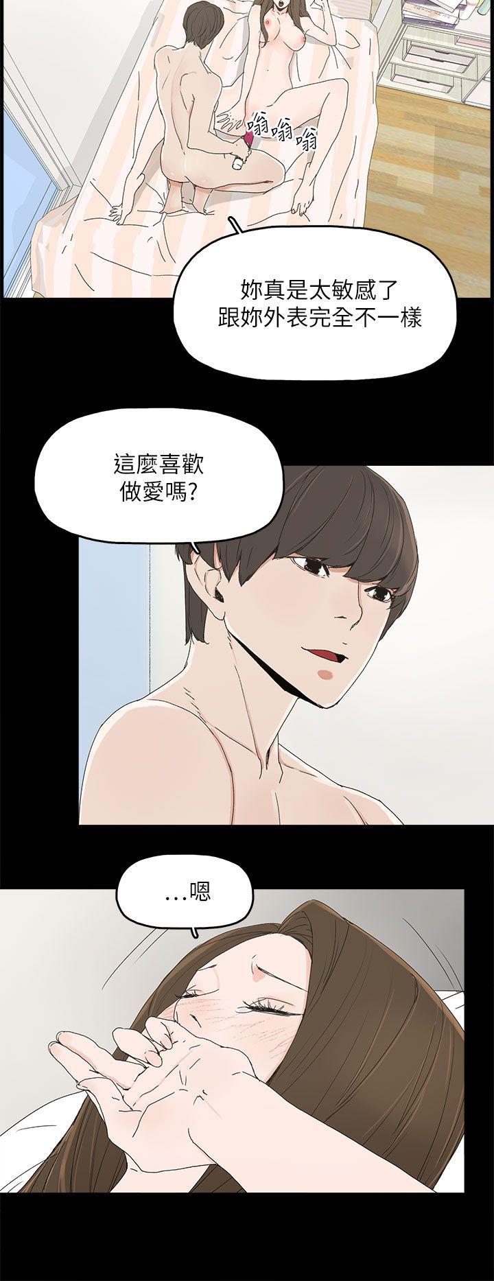 [韩国漫画] 代理孕母 剧情,熟女人妻,巨乳大奶#[37P]-7