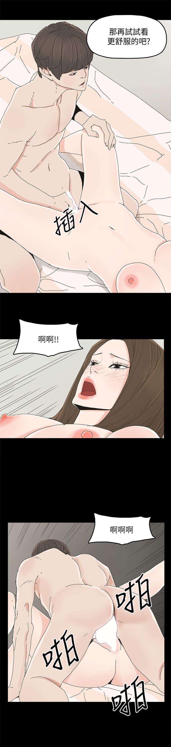 [韩国漫画] 代理孕母 剧情,熟女人妻,巨乳大奶#[37P]-8