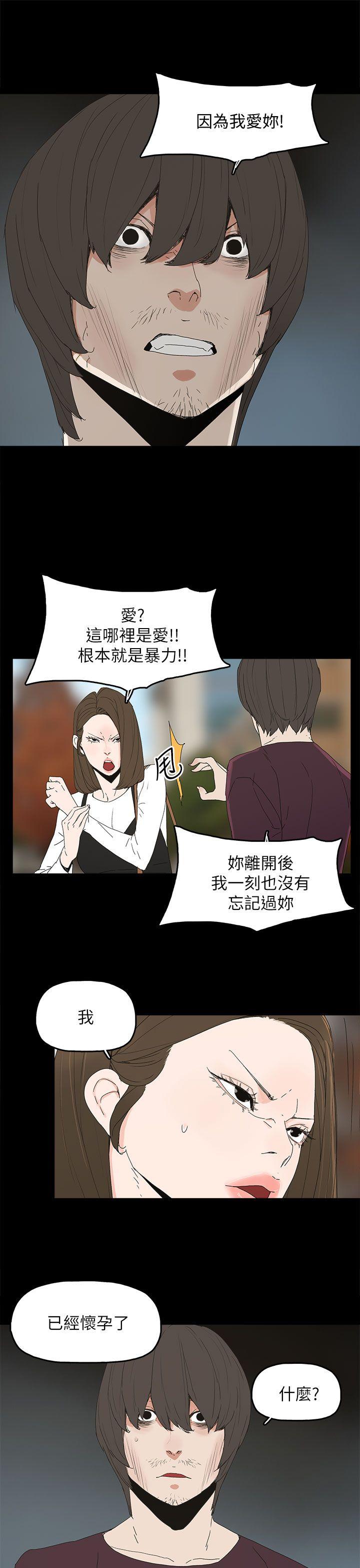 [韩国漫画] 代理孕母 剧情,熟女人妻,巨乳大奶#[35P]-10