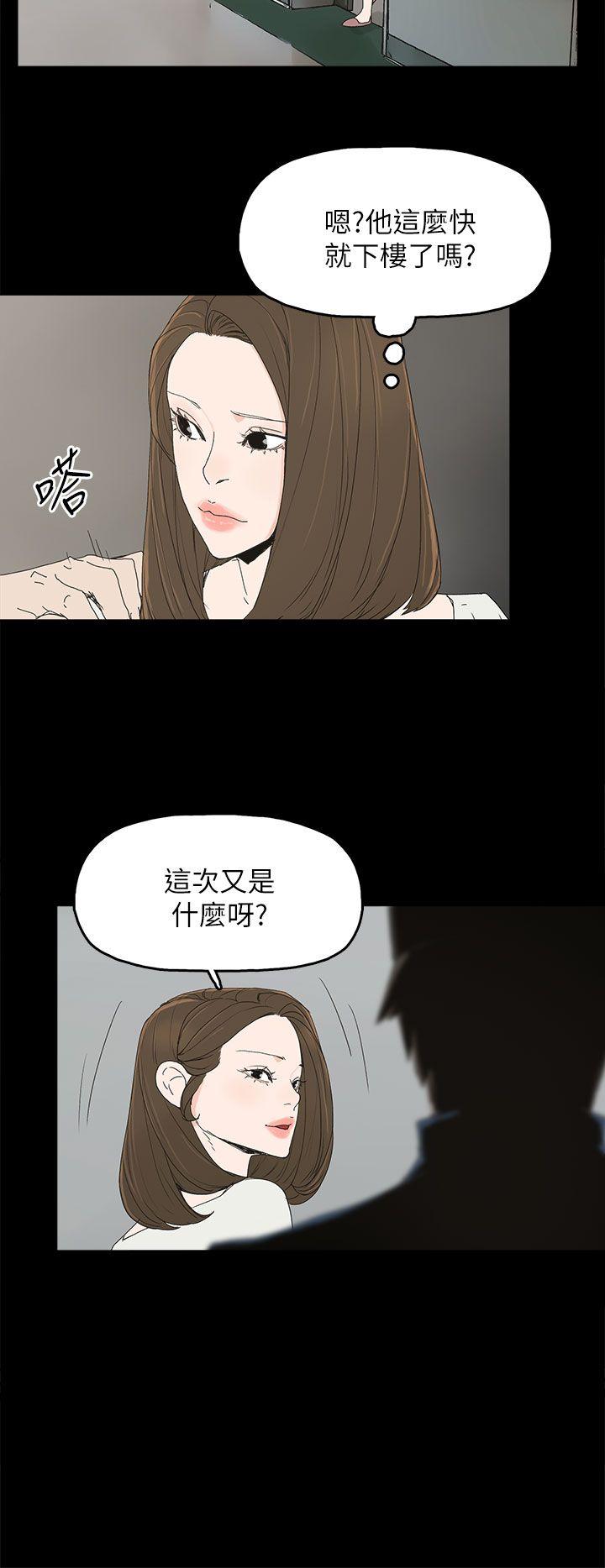 [韩国漫画] 代理孕母 剧情,熟女人妻,巨乳大奶#[35P]-15