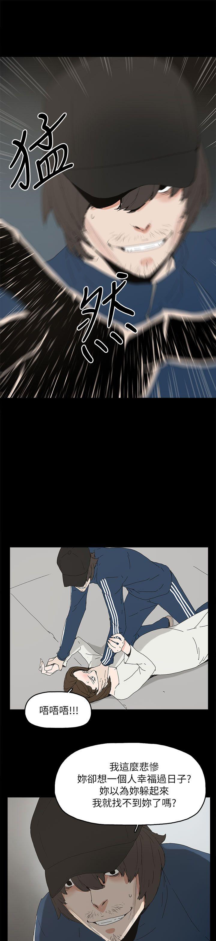 [韩国漫画] 代理孕母 剧情,熟女人妻,巨乳大奶#[35P]-16