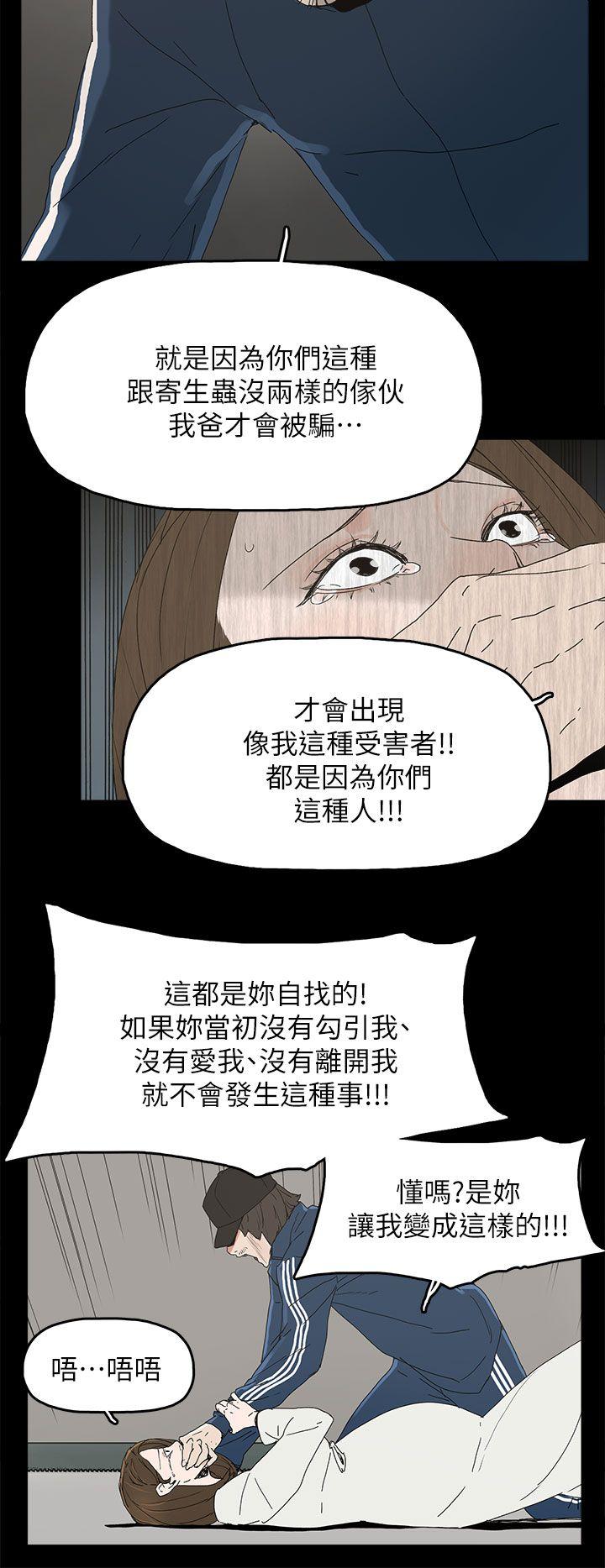 [韩国漫画] 代理孕母 剧情,熟女人妻,巨乳大奶#[35P]-17