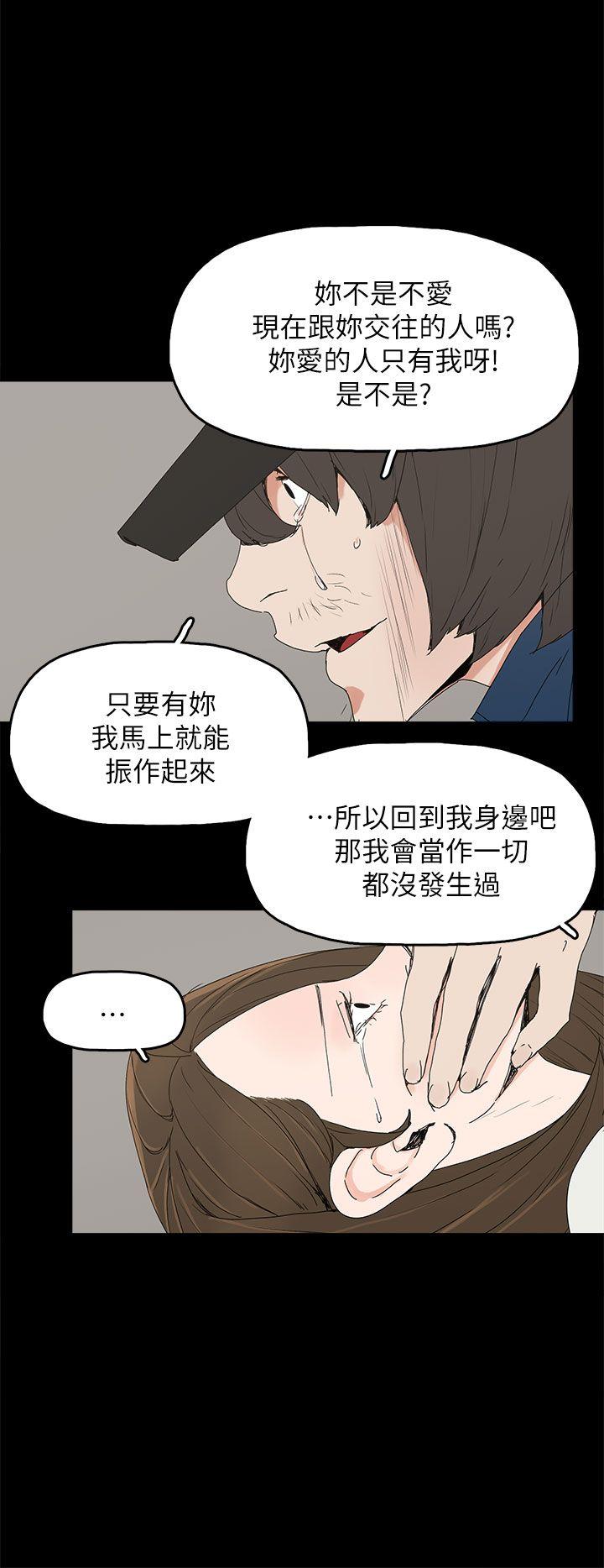 [韩国漫画] 代理孕母 剧情,熟女人妻,巨乳大奶#[35P]-19