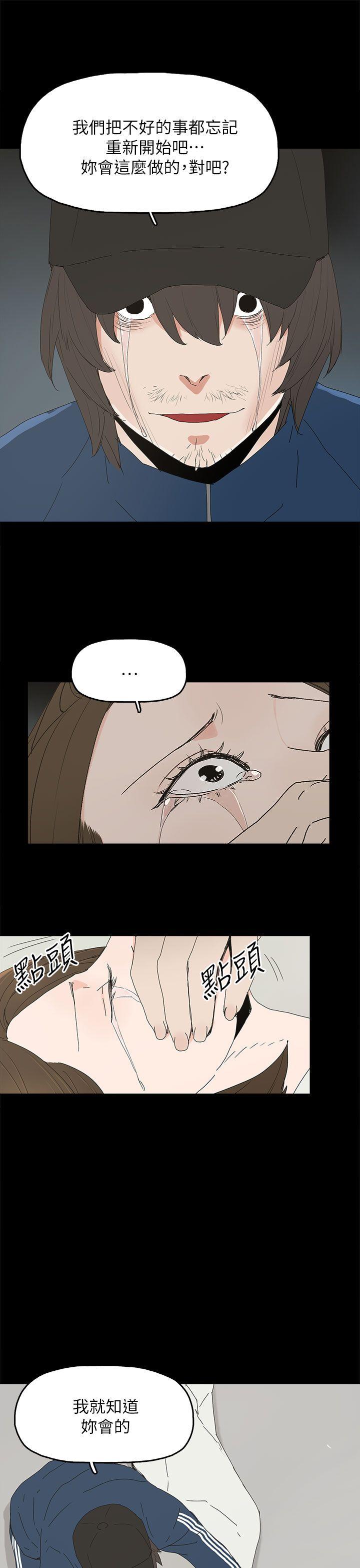 [韩国漫画] 代理孕母 剧情,熟女人妻,巨乳大奶#[35P]-20