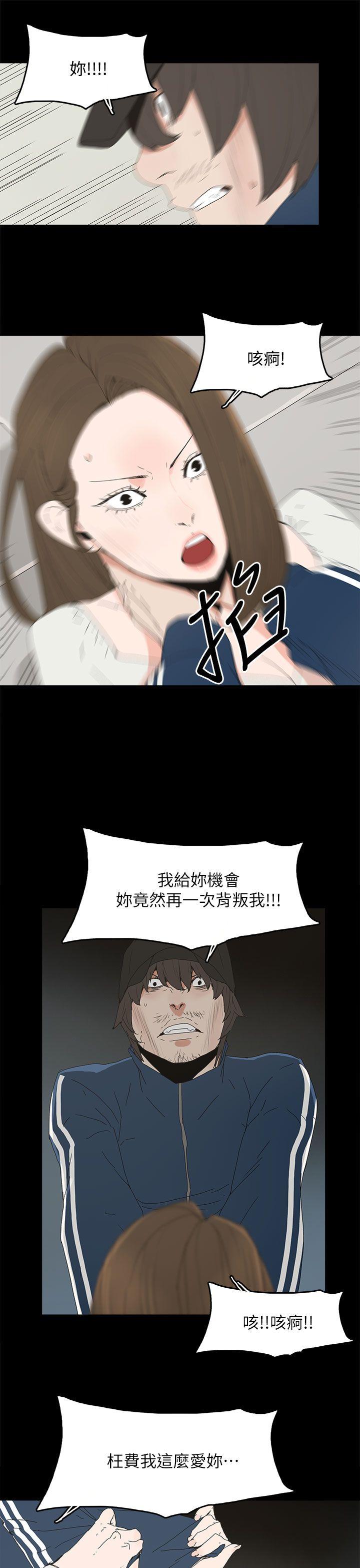 [韩国漫画] 代理孕母 剧情,熟女人妻,巨乳大奶#[35P]-22