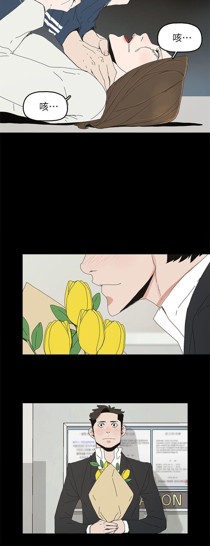 [韩国漫画] 代理孕母 剧情,熟女人妻,巨乳大奶#[35P]-23