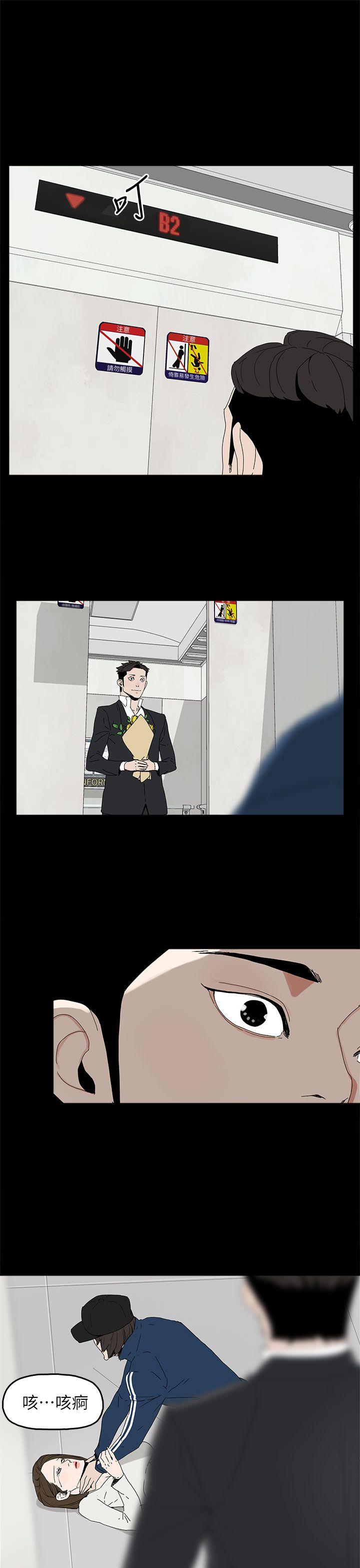 [韩国漫画] 代理孕母 剧情,熟女人妻,巨乳大奶#[35P]-24