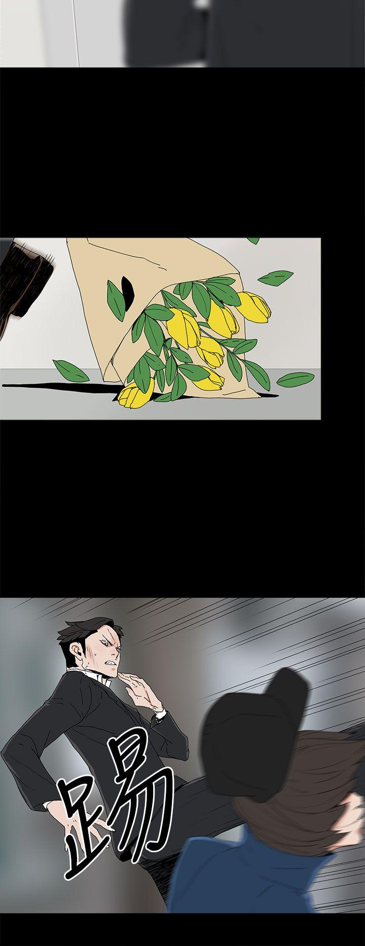 [韩国漫画] 代理孕母 剧情,熟女人妻,巨乳大奶#[35P]-25