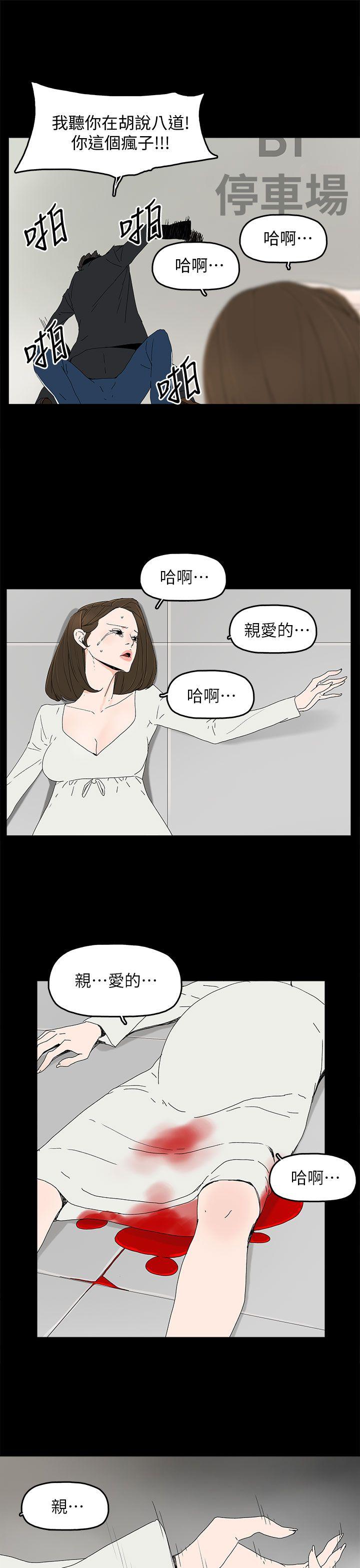 [韩国漫画] 代理孕母 剧情,熟女人妻,巨乳大奶#[35P]-28