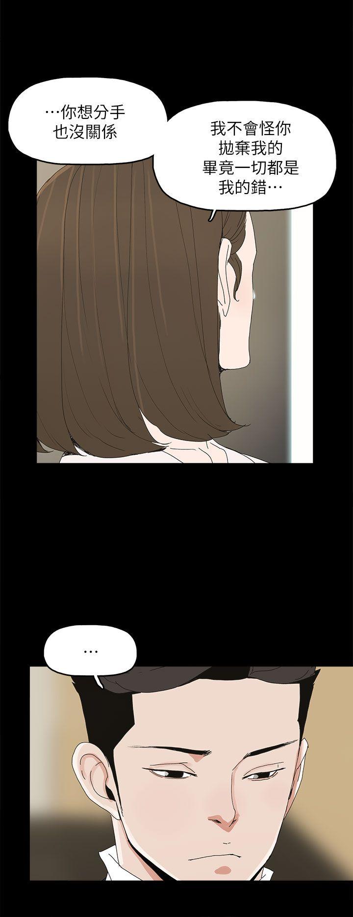 [韩国漫画] 代理孕母 剧情,熟女人妻,巨乳大奶#[35P]-31