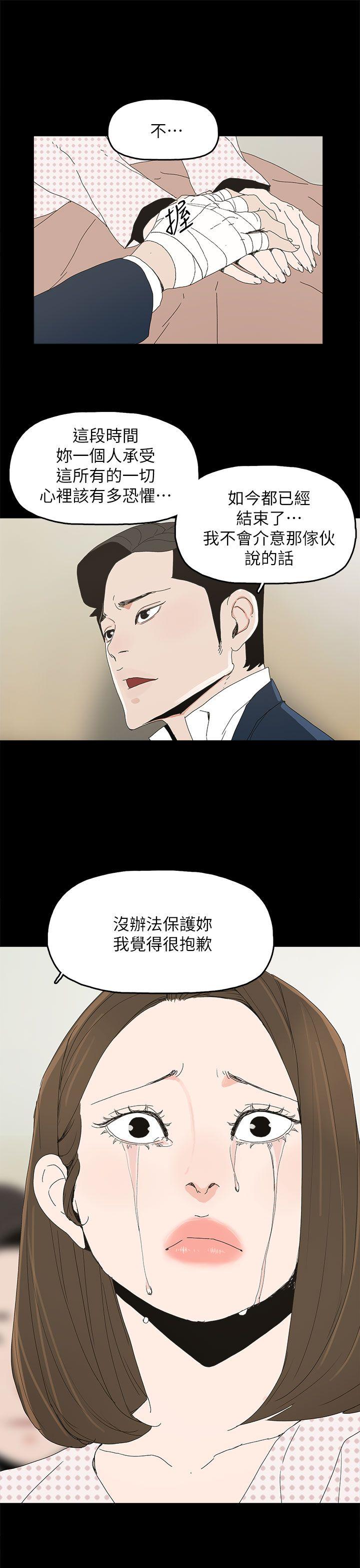 [韩国漫画] 代理孕母 剧情,熟女人妻,巨乳大奶#[35P]-32