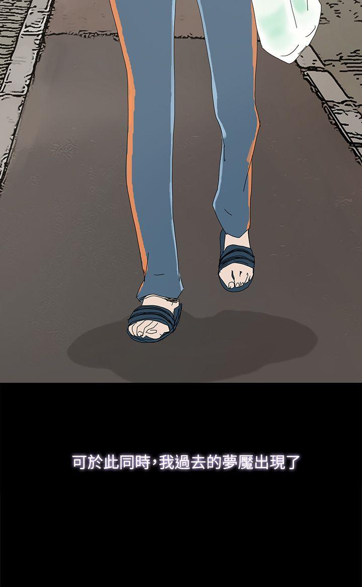 [韩国漫画] 代理孕母 剧情,熟女人妻,巨乳大奶#[35P]-4