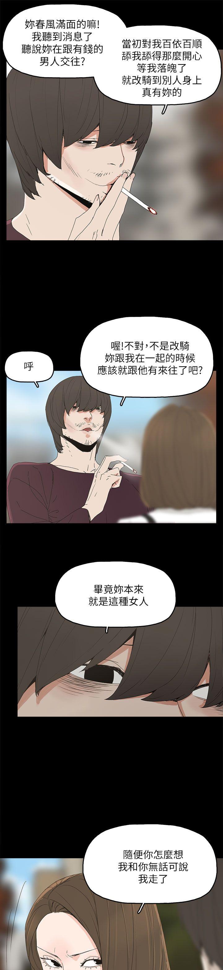 [韩国漫画] 代理孕母 剧情,熟女人妻,巨乳大奶#[35P]-6