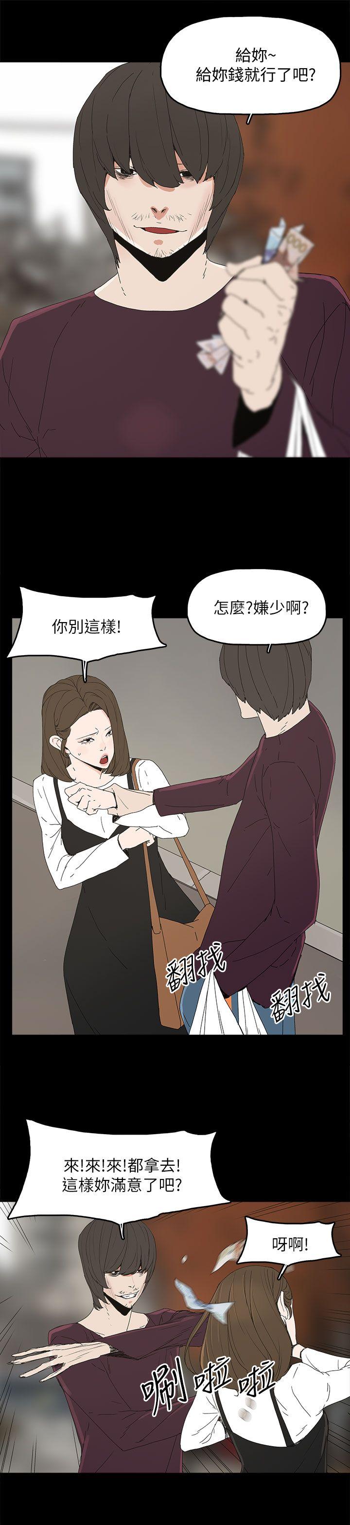 [韩国漫画] 代理孕母 剧情,熟女人妻,巨乳大奶#[35P]-8