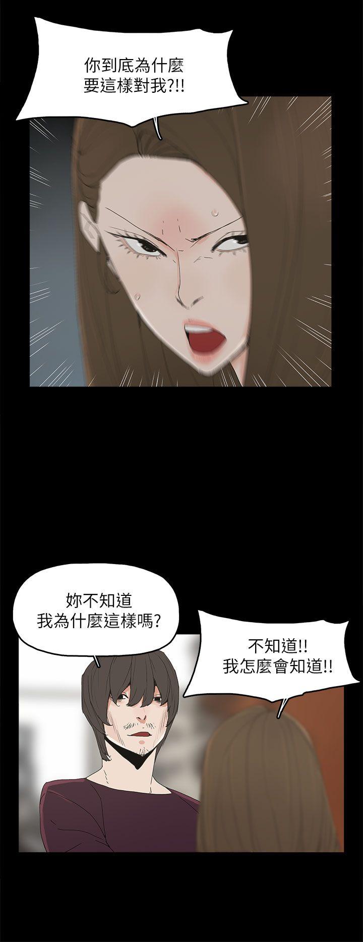 [韩国漫画] 代理孕母 剧情,熟女人妻,巨乳大奶#[35P]-9