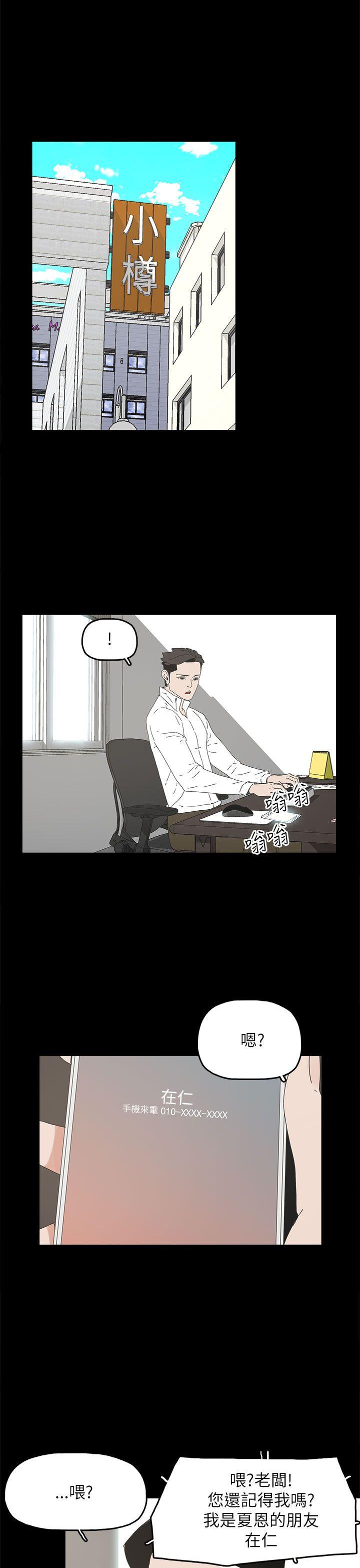 [韩国漫画] 代理孕母 剧情,熟女人妻,巨乳大奶#[32P]-1