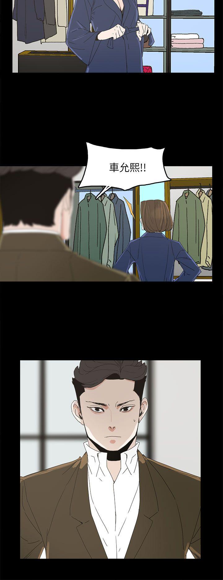 [韩国漫画] 代理孕母 剧情,熟女人妻,巨乳大奶#[32P]-10