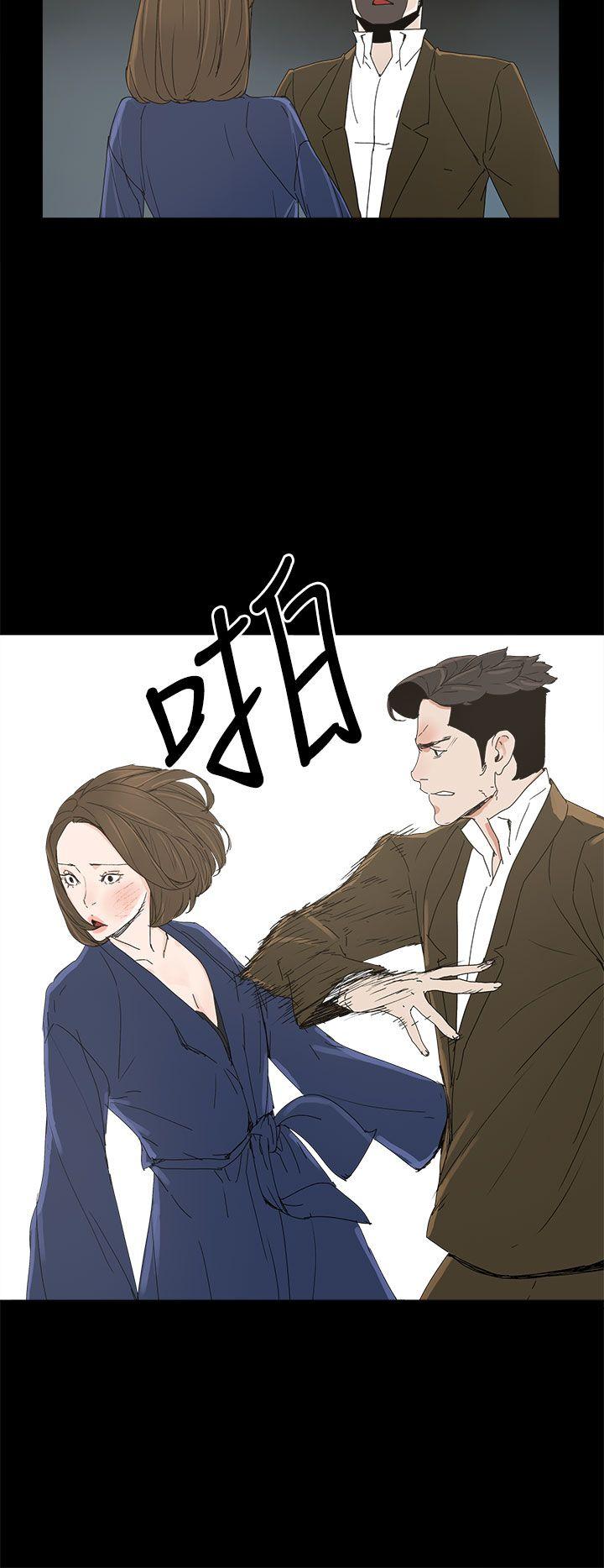 [韩国漫画] 代理孕母 剧情,熟女人妻,巨乳大奶#[32P]-12