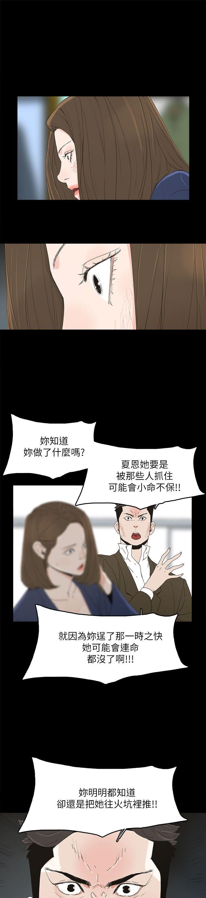 [韩国漫画] 代理孕母 剧情,熟女人妻,巨乳大奶#[32P]-13