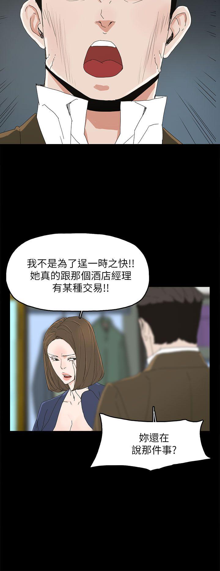 [韩国漫画] 代理孕母 剧情,熟女人妻,巨乳大奶#[32P]-14