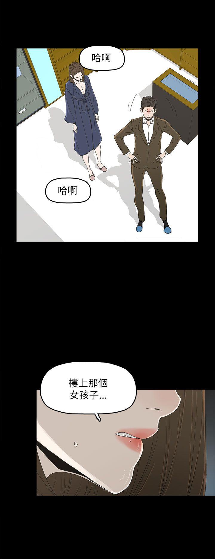 [韩国漫画] 代理孕母 剧情,熟女人妻,巨乳大奶#[32P]-16