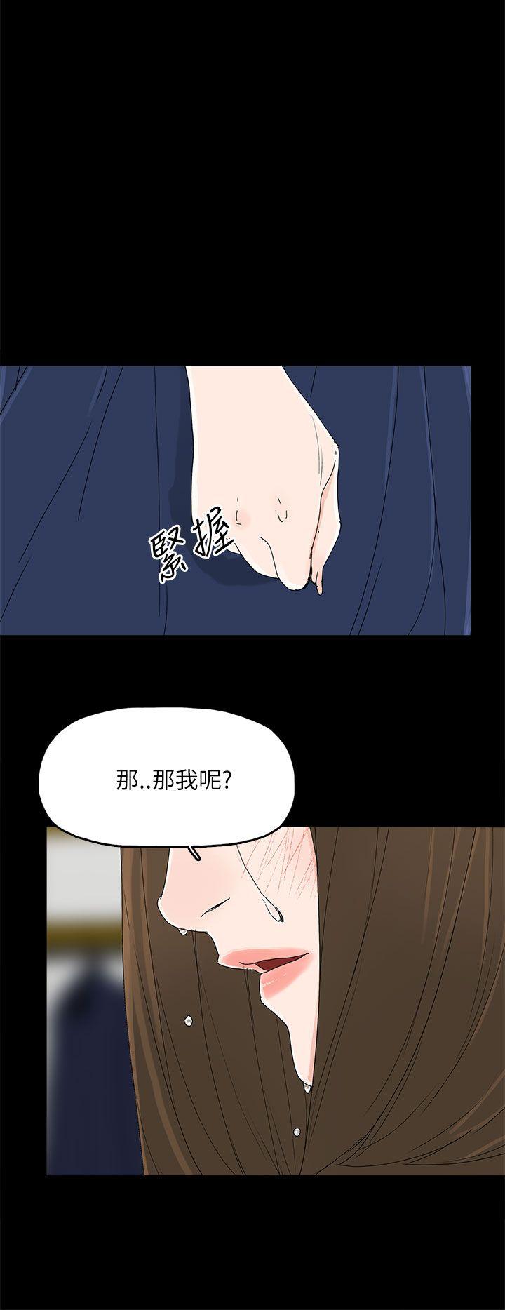 [韩国漫画] 代理孕母 剧情,熟女人妻,巨乳大奶#[32P]-18