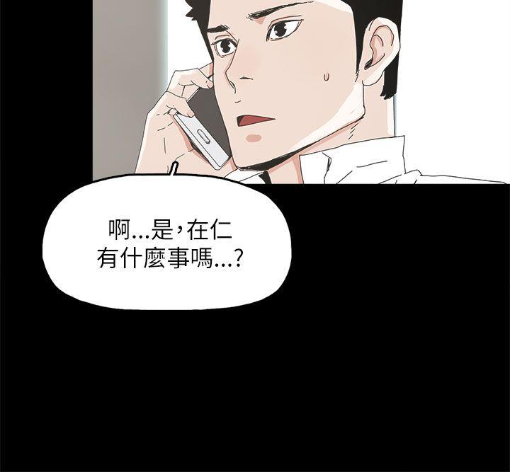 [韩国漫画] 代理孕母 剧情,熟女人妻,巨乳大奶#[32P]-2