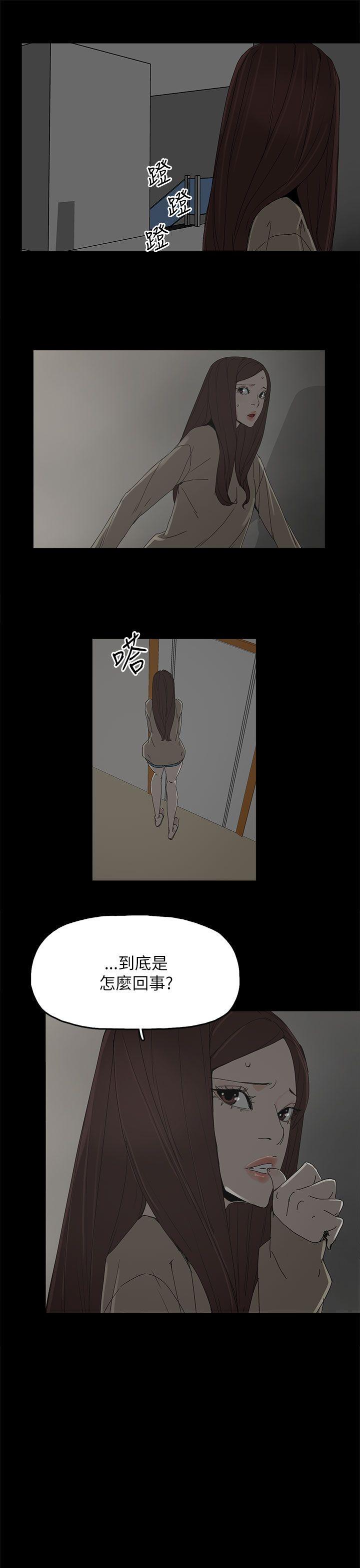 [韩国漫画] 代理孕母 剧情,熟女人妻,巨乳大奶#[32P]-21