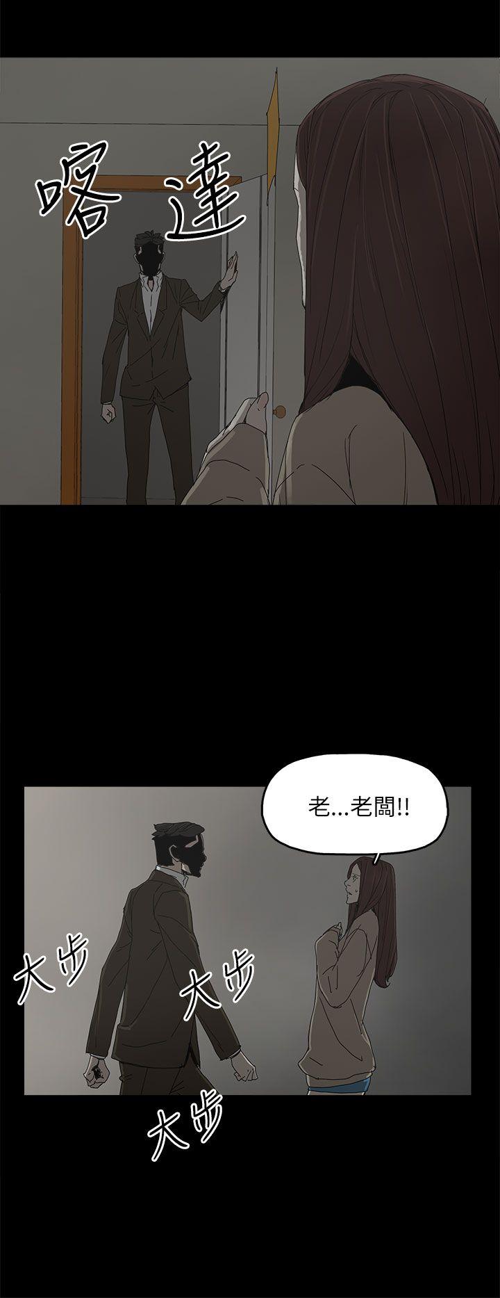 [韩国漫画] 代理孕母 剧情,熟女人妻,巨乳大奶#[32P]-22