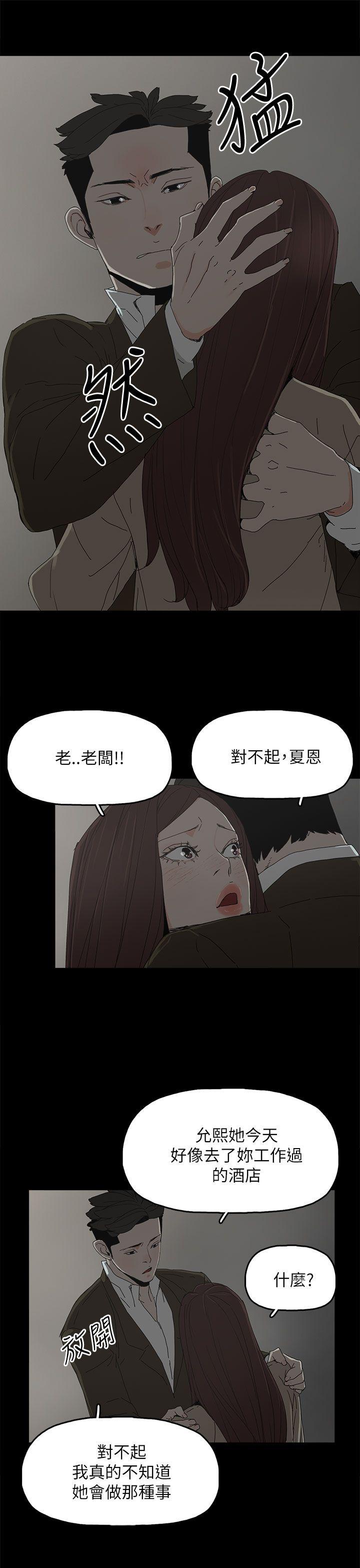 [韩国漫画] 代理孕母 剧情,熟女人妻,巨乳大奶#[32P]-23