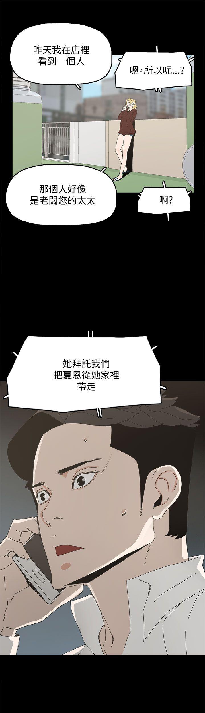 [韩国漫画] 代理孕母 剧情,熟女人妻,巨乳大奶#[32P]-3