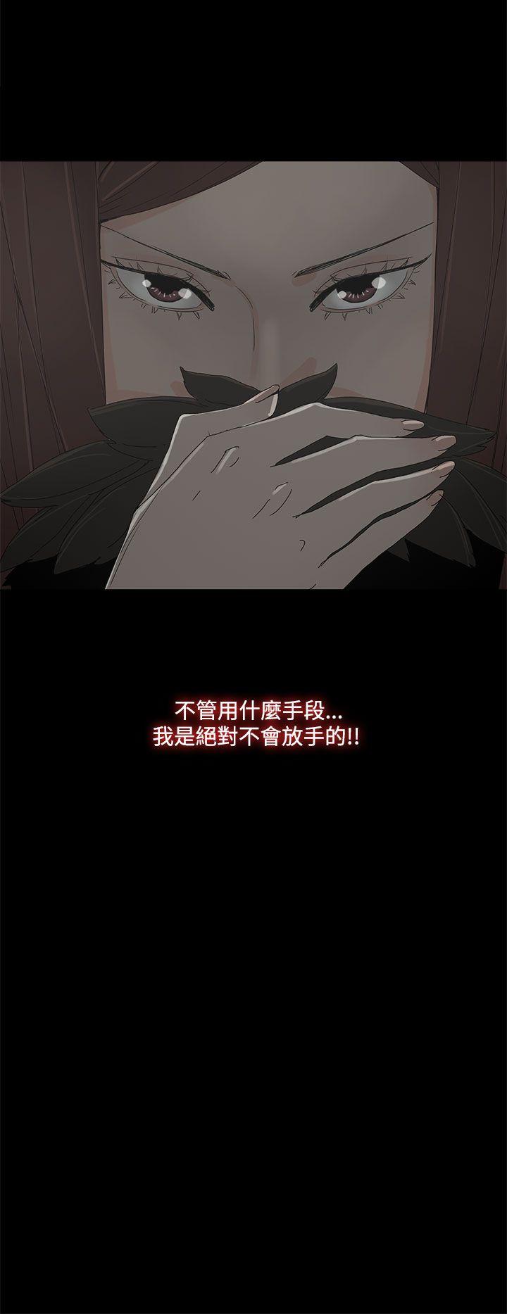 [韩国漫画] 代理孕母 剧情,熟女人妻,巨乳大奶#[32P]-30